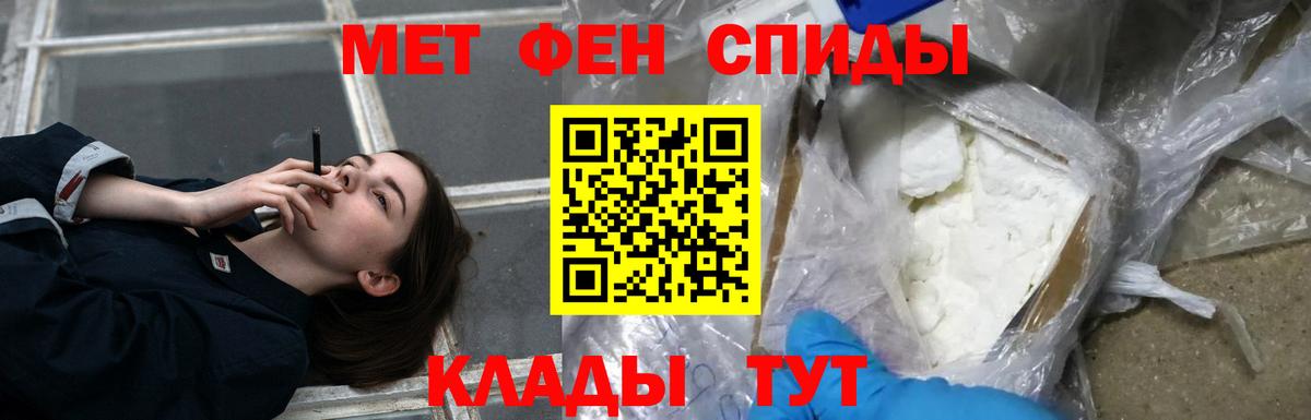 Амфетамин  Вход с VPN  Озёры  Амфетамин Розовый 