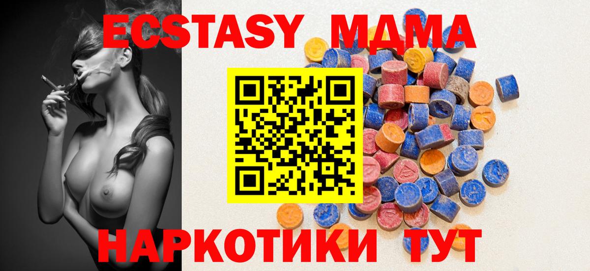Ecstasy бентли Озёры