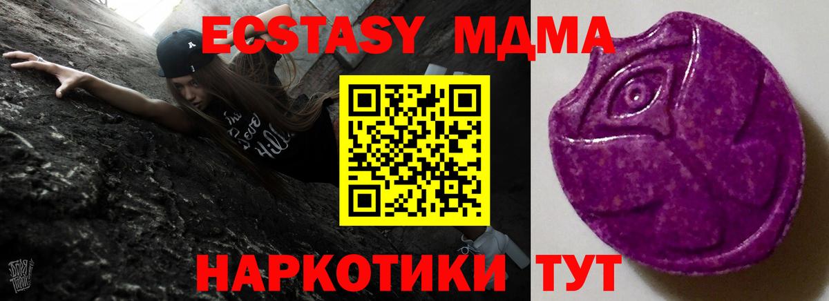 Экстази ешки  Экстази  ЭКСТАЗИ Дубай  Озёры  мега как зайти  Вход с VPN 