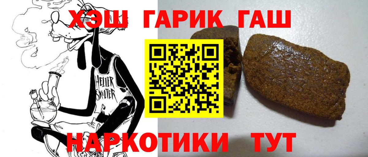 Озёры  Гашиш hashish  Вход с VPN 