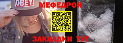 винт Гай
