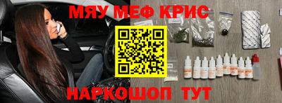 винт Гай