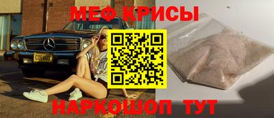 мет Гагарин