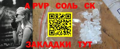 индика Гусиноозёрск