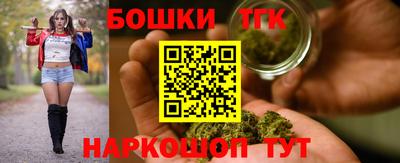 винт Гусь-Хрустальный