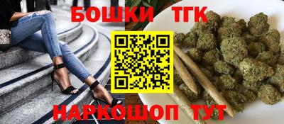 винт Гай