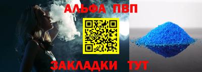 мет Гагарин