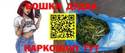 мет Гагарин
