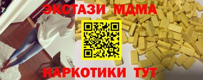мет Гагарин