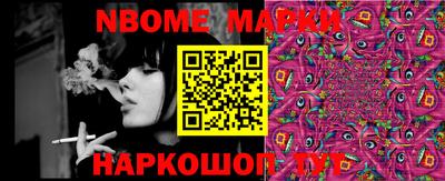 мет Гагарин
