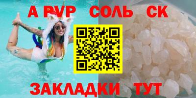 героин Гатчина
