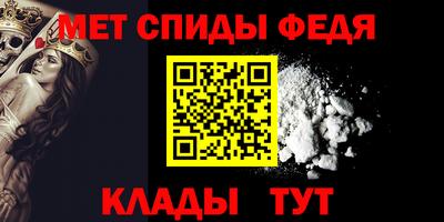 винт Гай