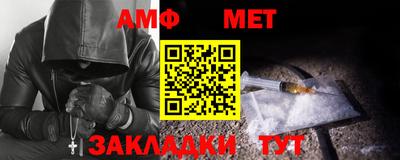 мет Гагарин