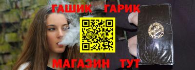 героин Гатчина