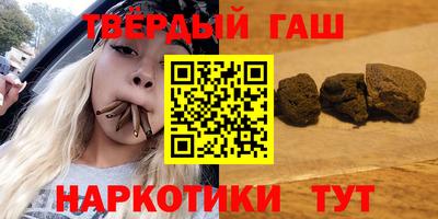 героин Гатчина