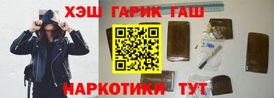 мет Гагарин