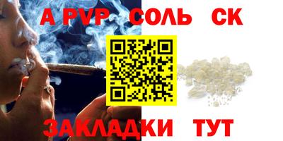героин Гатчина