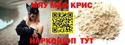 винт Гай