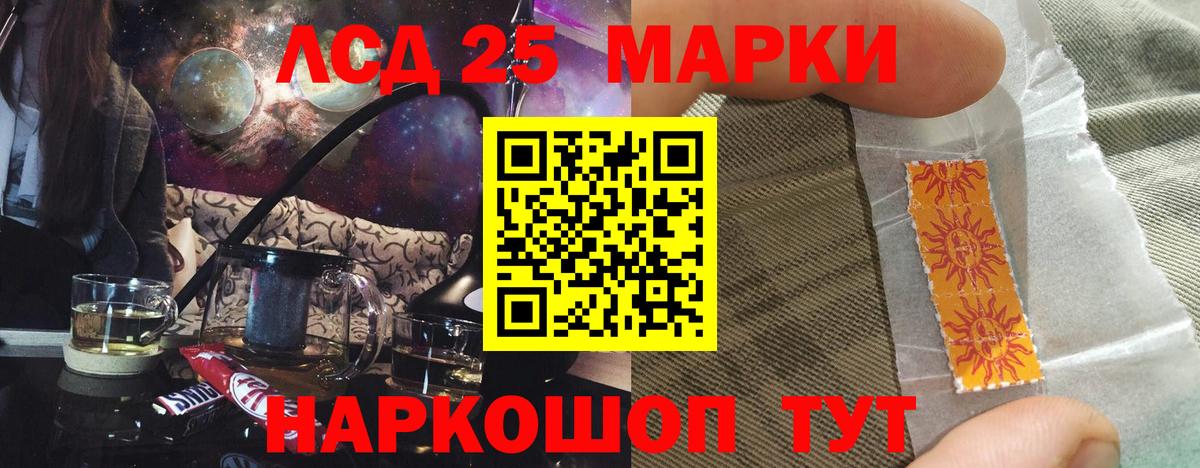 Лсд 25 экстази кислота  Лсд 25 экстази  Озёры  Вход с VPN  LSD-25 экстази ecstasy 