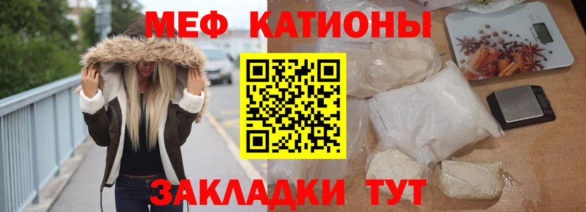 Меф  Озёры