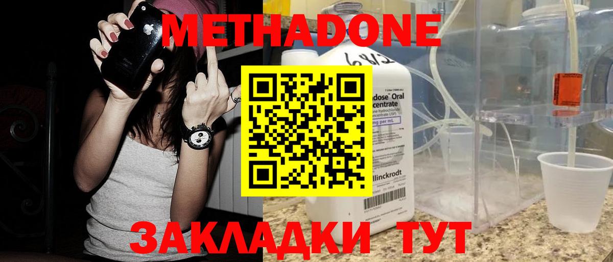 Кокаин  Канабис  ГАШИШ  Вход с VPN  ГАШИШ  Озёры  МЕФ  
