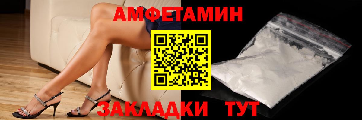 Метамфетамин мет Озёры