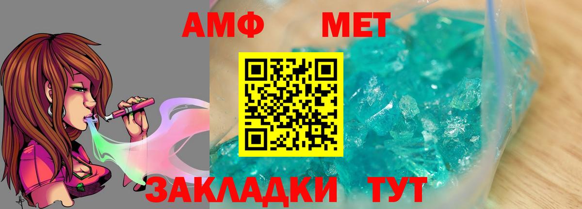 Озёры  Метамфетамин кристалл  Вход с VPN  Метамфетамин кристалл 