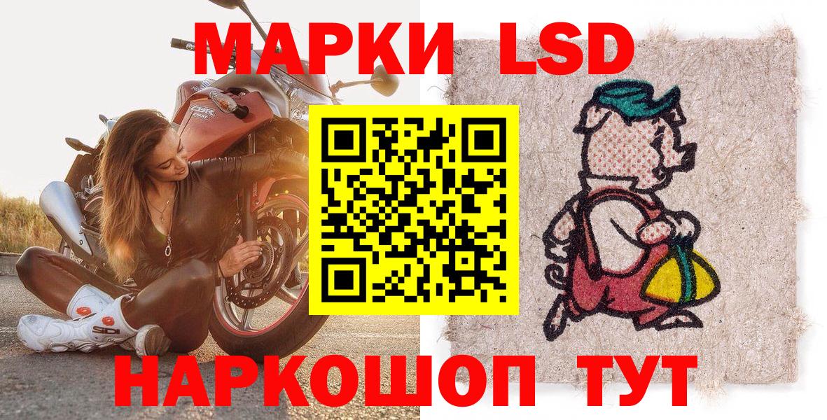 Марки NBOMe 1,8мг  Марки NBOMe 1,8мг  Озёры  Вход с VPN 
