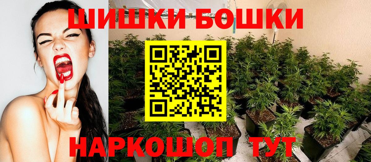 Марихуана семена  Конопля индика  Вход с VPN  Озёры  Бошки Шишки семена 